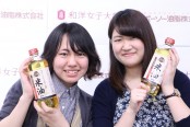 和洋女子大学×ボーソー油脂2015　コラボレシピ⑦　【食欲、増進、体に良い！！】