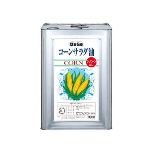 コーンサラダ油（シリコーンなし） 16.5kg | 商品一覧 | ボーソー油脂 