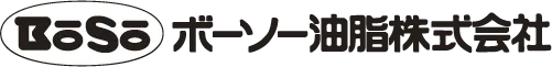 ボーソー油脂株式会社
